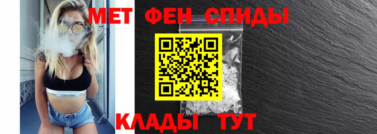 Усть-Илимск  АМФ VHQ  АМФЕТАМИН  Вход с VPN 