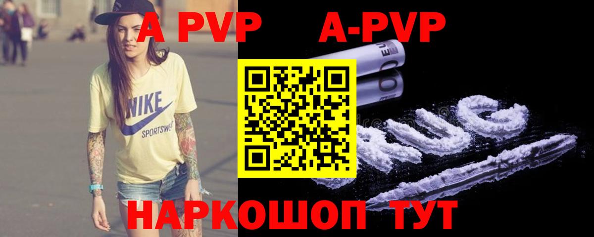 А ПВП СК КРИС Усть-Илимск