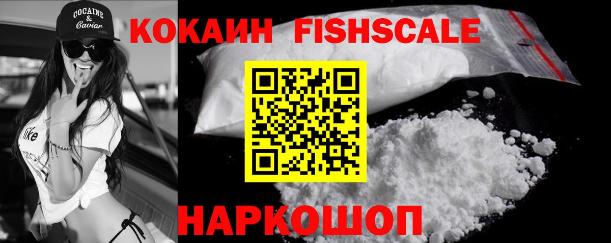 COCAIN Перу  наркота  Вход с VPN  Усть-Илимск  Cocaine Columbia 