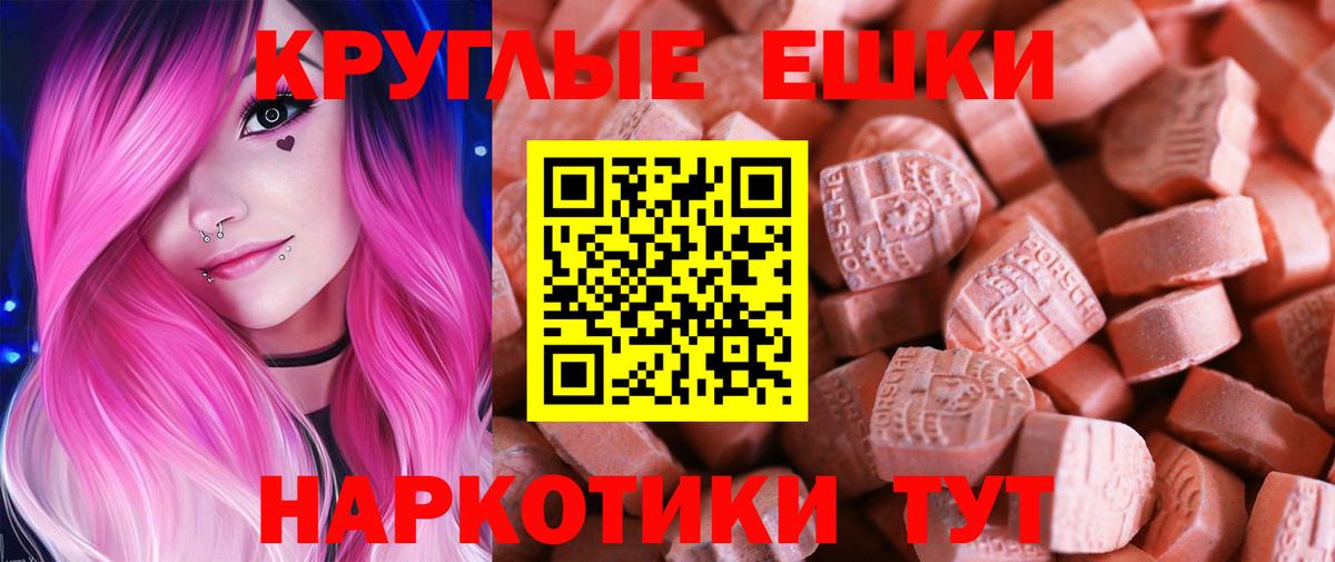 ЭКСТАЗИ Punisher  ЭКСТАЗИ TESLA  Усть-Илимск  Ecstasy  Вход с VPN 