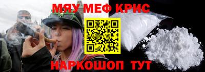 меф Лесосибирск