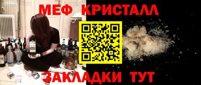 mix Ливны