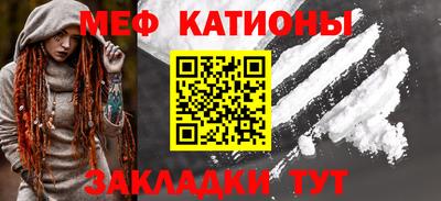меф Лесосибирск
