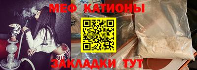 меф Лесосибирск