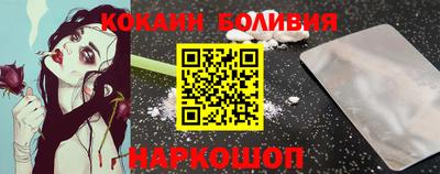меф Лесосибирск