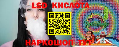 mix Ливны
