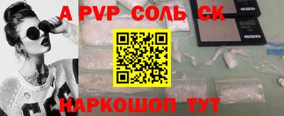 меф Лесосибирск