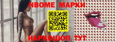 меф Лесосибирск
