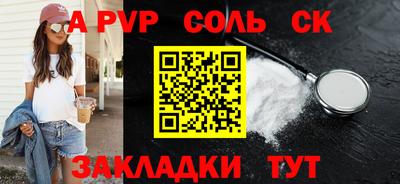 mix Ливны