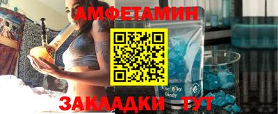 меф Лесосибирск