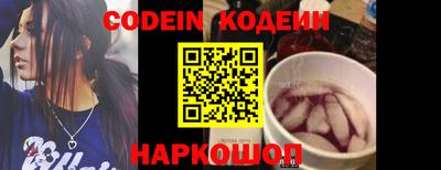 меф Лесосибирск