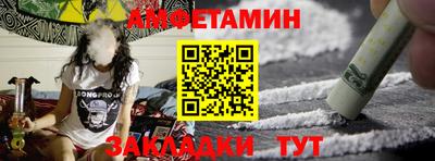 mix Ливны