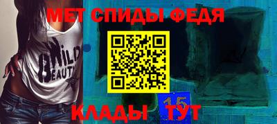 меф Лесосибирск