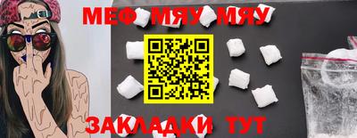 меф Лесосибирск