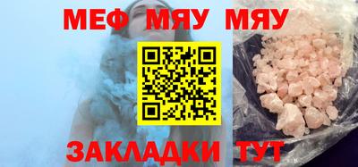 mix Ливны