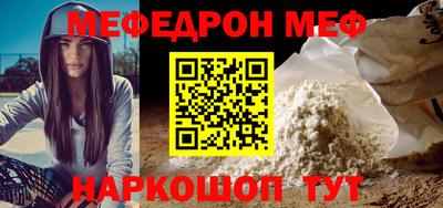 меф Лесосибирск