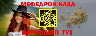 mix Ливны