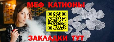 mix Ливны