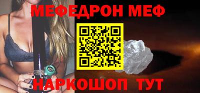 mix Ливны