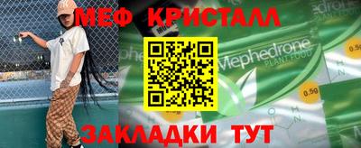 mix Ливны