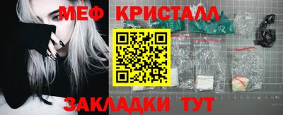 mix Ливны