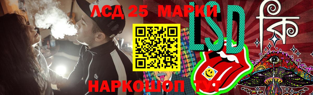 Усть-Илимск  ЛСД экстази  Вход с VPN  Лсд 25 экстази ecstasy  ЛСД экстази кислота 