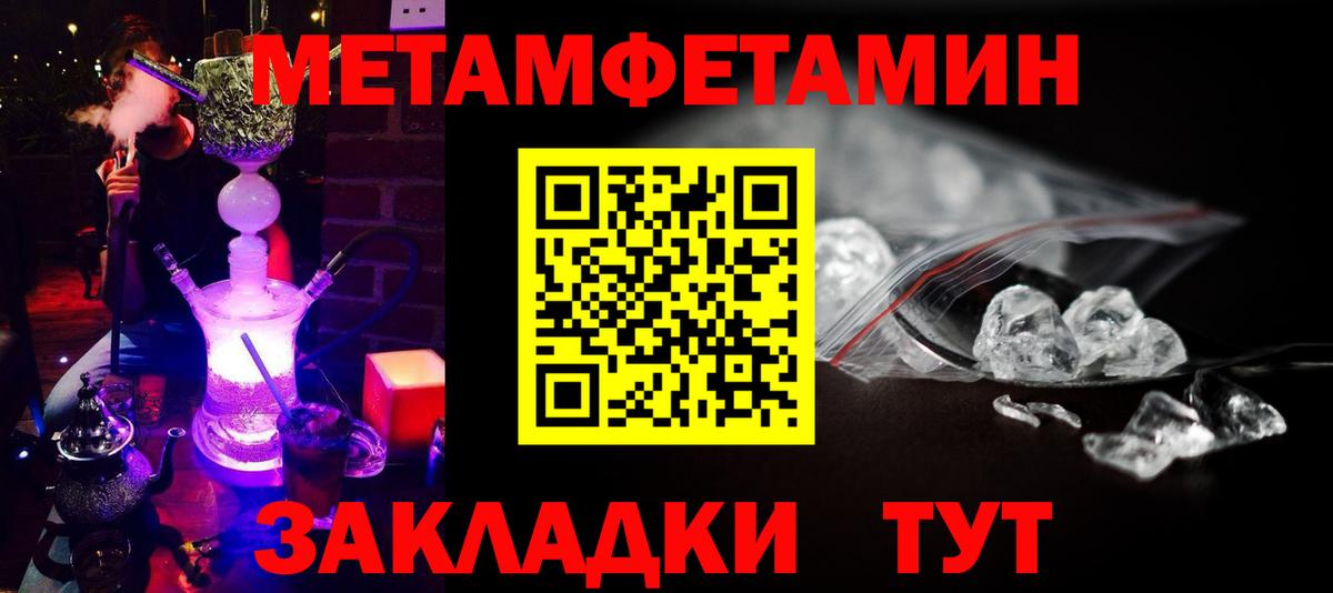 Первитин витя Усть-Илимск