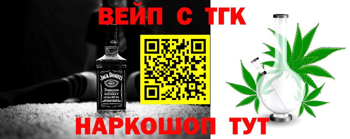 Усть-Илимск  ТГК Wax  Вход с VPN 