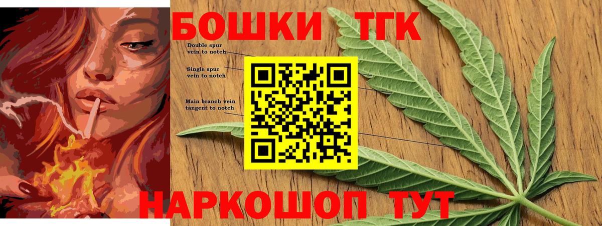 Конопля OG Kush Усть-Илимск